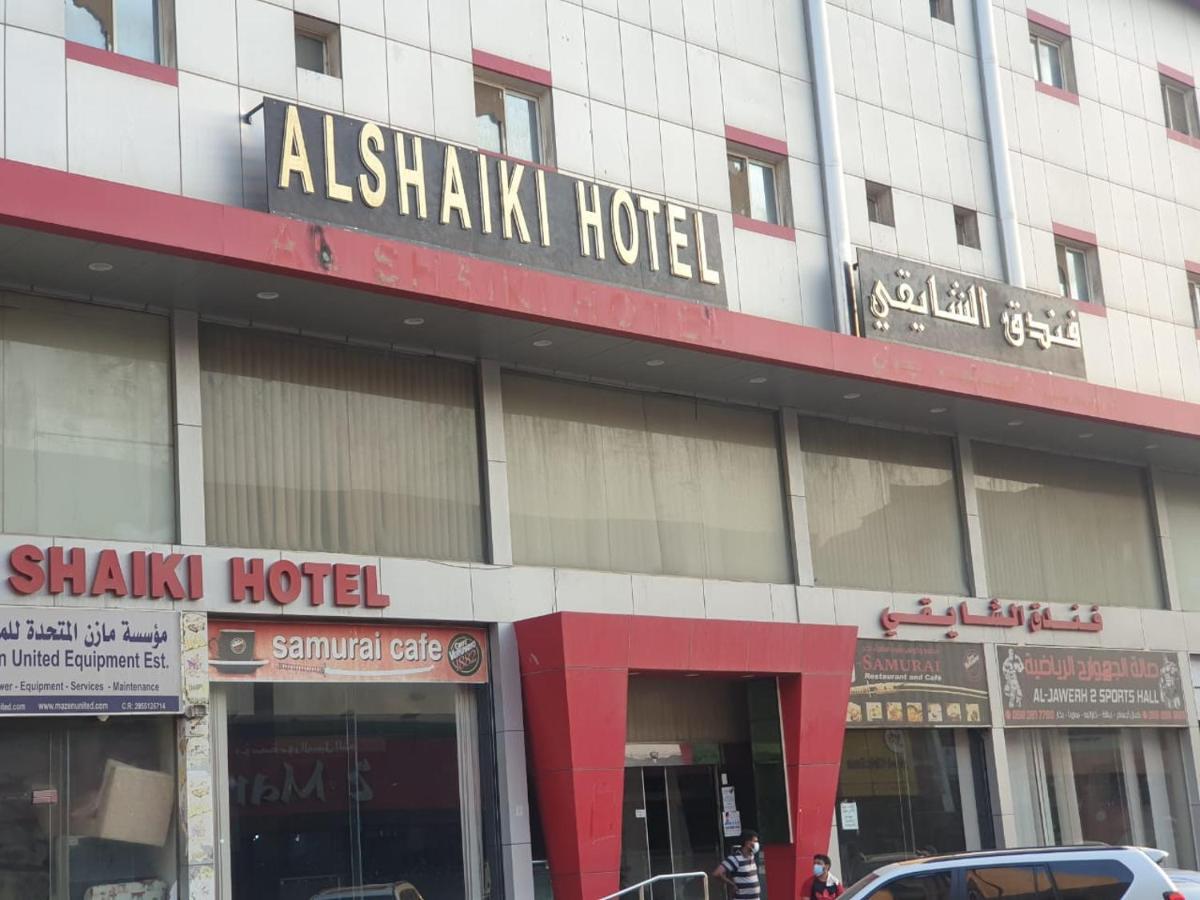 Al Shaiki Hotel Al Al Jubail Zewnętrze zdjęcie