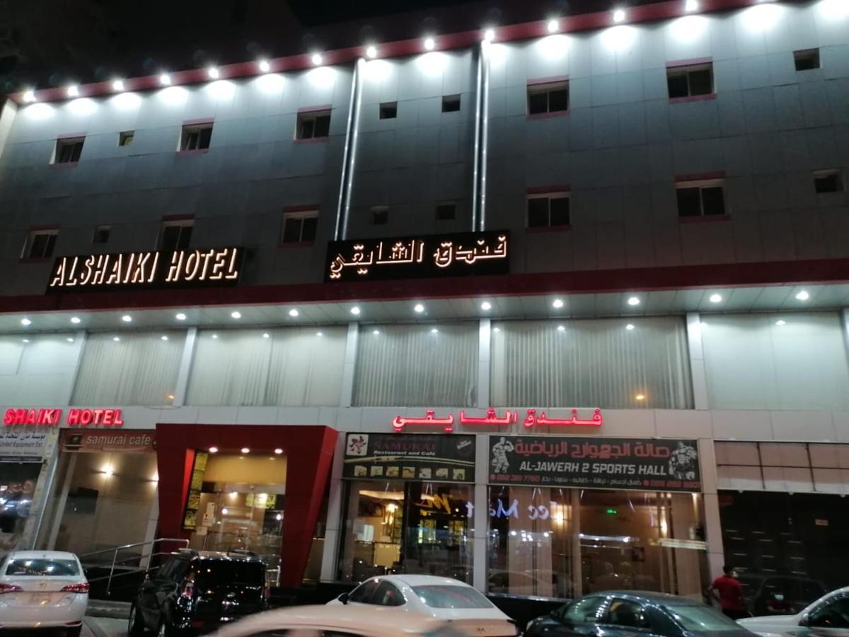 Al Shaiki Hotel Al Al Jubail Zewnętrze zdjęcie